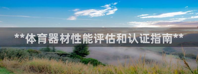 欧陆平台开户联4.8.7.7.8.4他系稳定吗：**