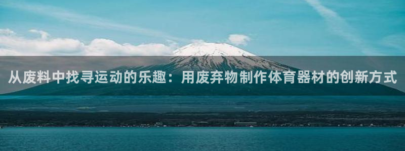 欧陆天下的图片